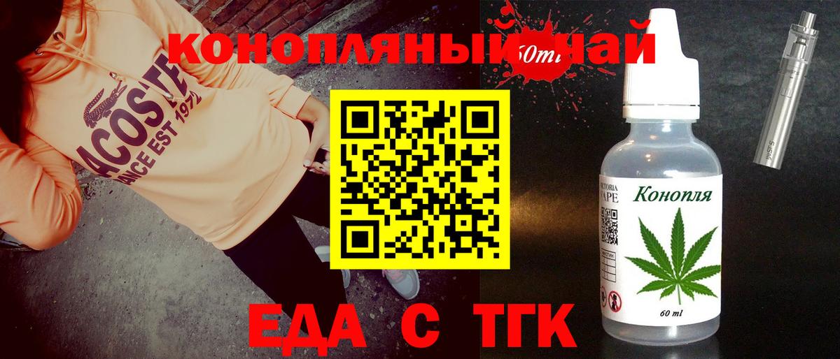 ГАШ  LSD-25  МДМА  Донской  Меф кристаллы  Бошки Шишки  Мефедрон  Вход с VPN  Героин  Кокаин 