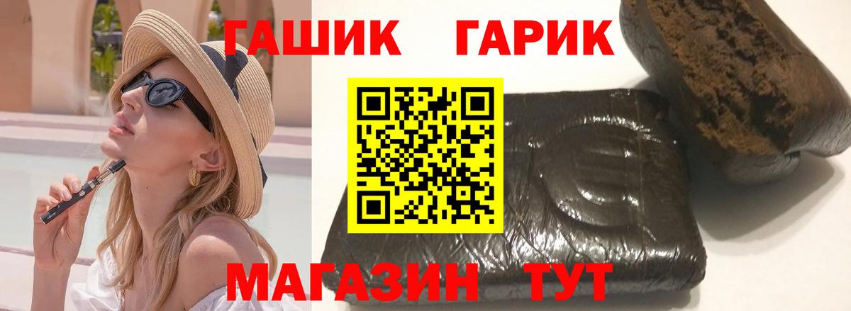 ГАШ AMNESIA HAZE  Гашиш AMNESIA HAZE  Донской  Вход с VPN 