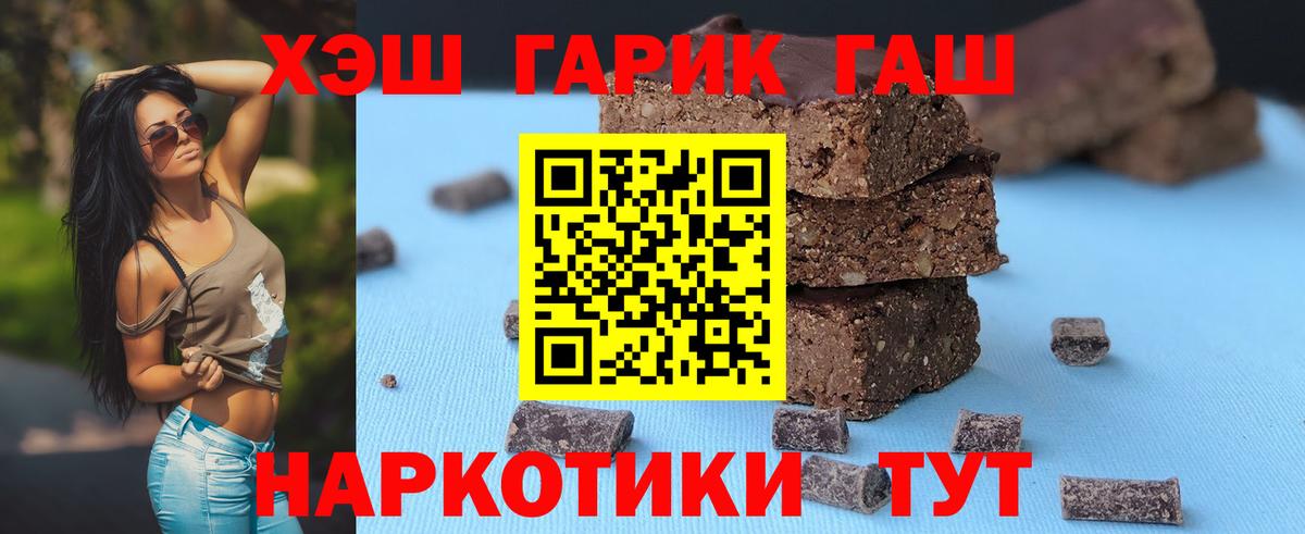Гашиш Cannabis Донской
