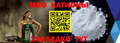 метадон Балаково