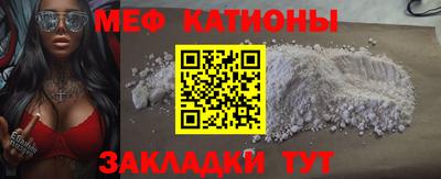 метадон Балаково