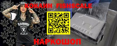 гидра Балашиха
