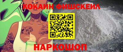 гидра Балашиха