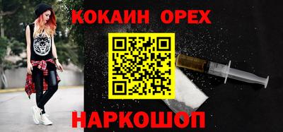 метадон Балаково