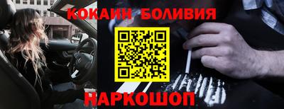 метадон Балаково