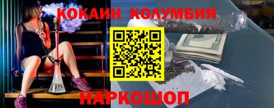 метадон Балаково