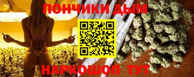 марихуана Балахна