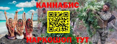 метадон Балаково