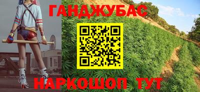 марихуана Балахна