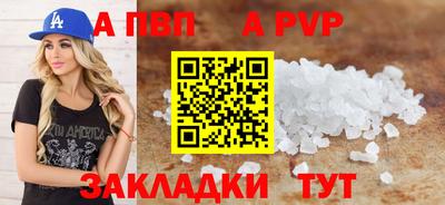 бошки Назарово
