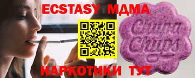 гидра Балашиха
