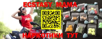 метадон Балаково