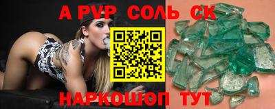 метадон Балаково