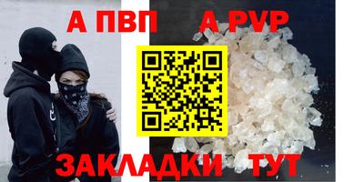 гидра Балашиха