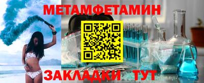 метадон Балаково