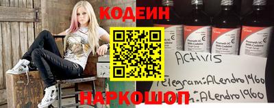 гидра Балашиха