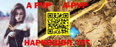 гидра Балашиха