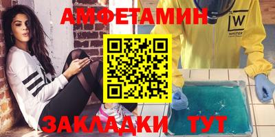 гидра Балашиха