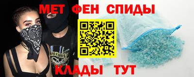 гидра Балашиха