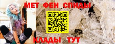 гидра Балашиха
