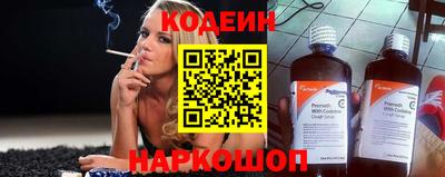 марихуана Балахна