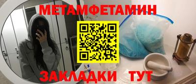метадон Балаково