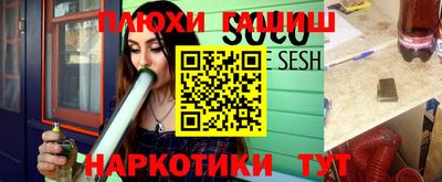 метадон Балаково