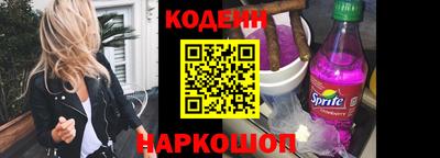 мяу мяу кристалл Волжский