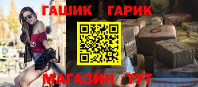 гидра Балашиха