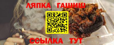 марихуана Балахна