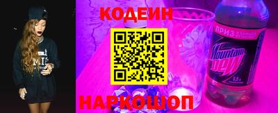 гидра Балашиха