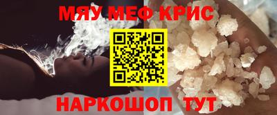 метадон Балаково