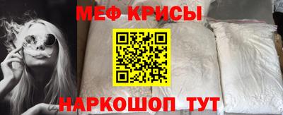 гидра Балашиха