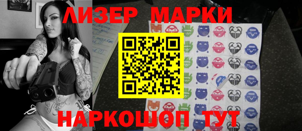Лсд 25 экстази кислота Донской