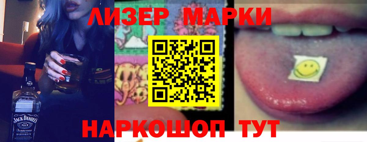 LSD-25 экстази кислота  LSD-25 экстази  ЛСД экстази ecstasy  Донской  Вход с VPN 