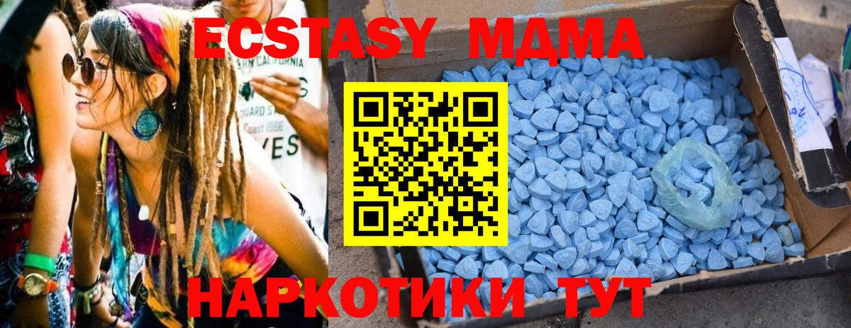 Донской  МДМА молли  Вход с VPN 
