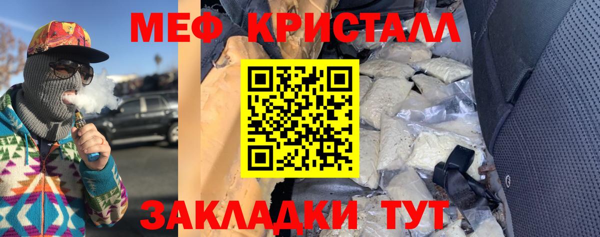 Мефедрон  Донской