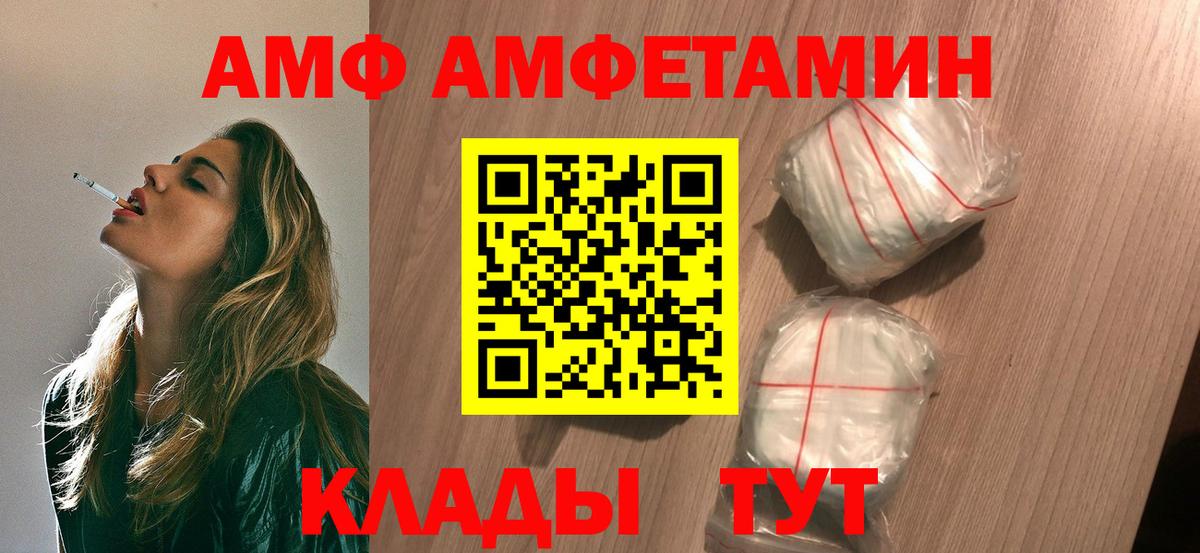 Метамфетамин Methamphetamine Донской
