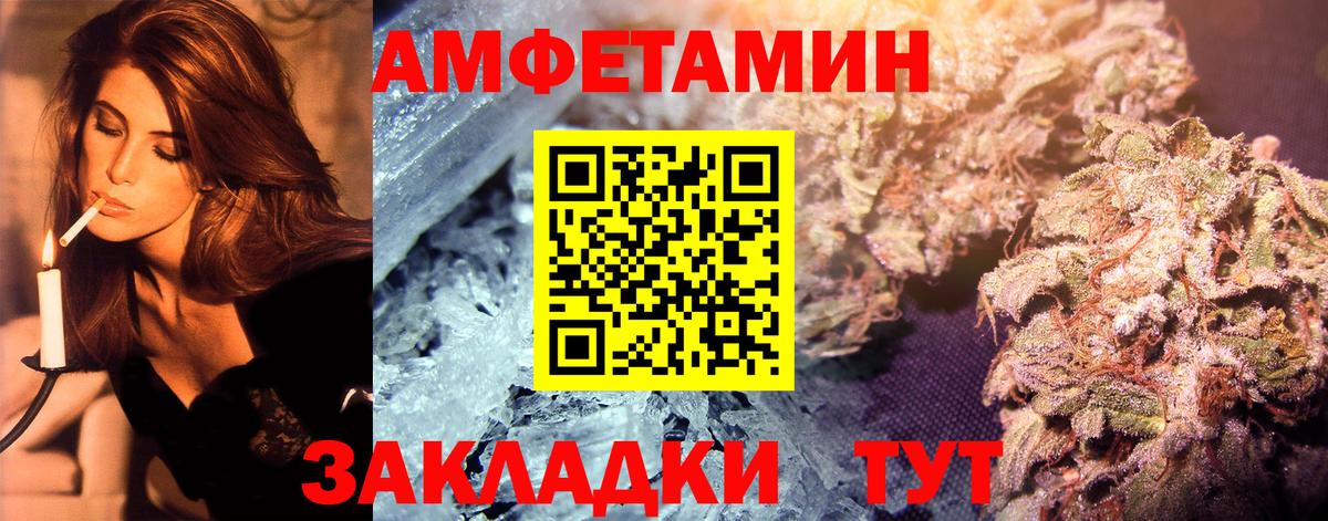 Метамфетамин Methamphetamine  Вход с VPN  Донской  Метамфетамин Methamphetamine 
