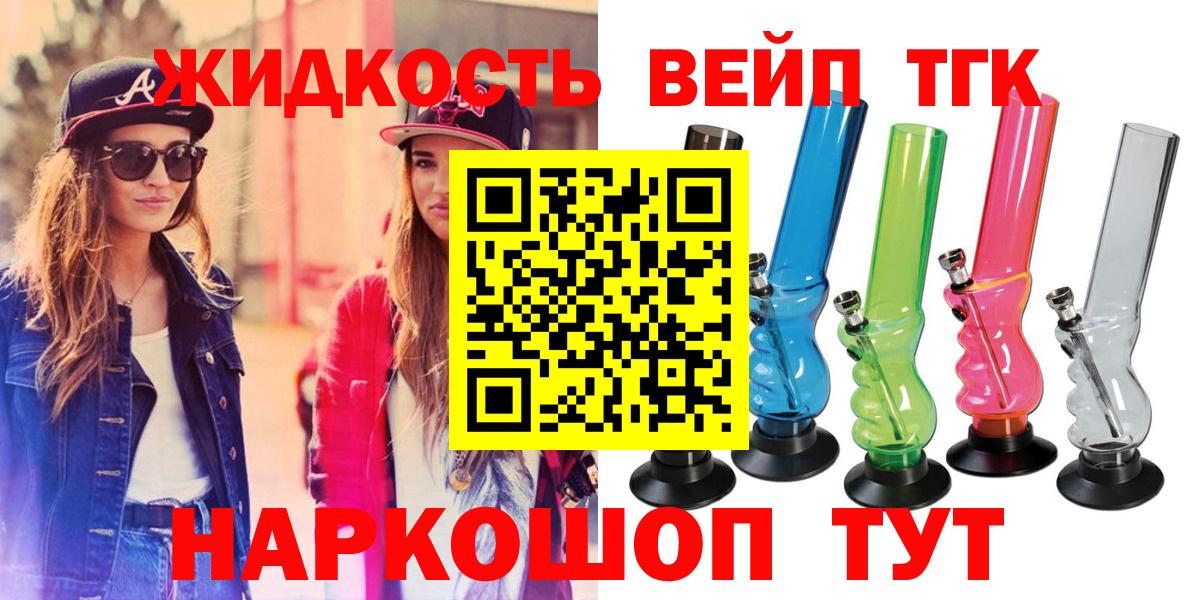 ТГК Wax Донской