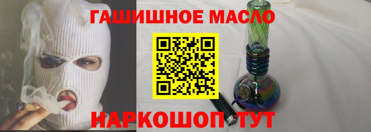 Дистиллят ТГК жижа  Дистиллят ТГК вейп с тгк  Донской  Вход с VPN 