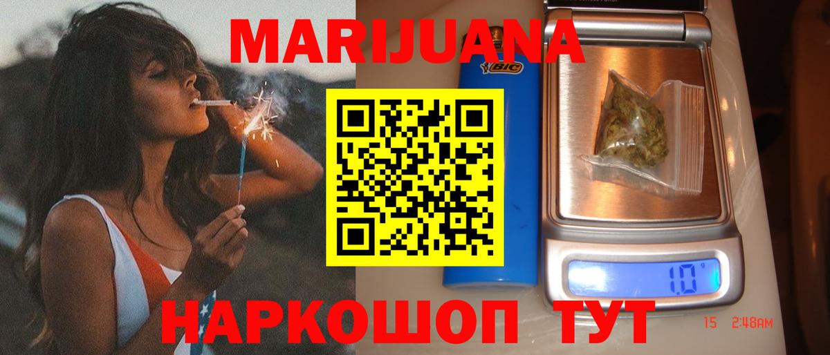 Шишки марихуана гибрид Донской
