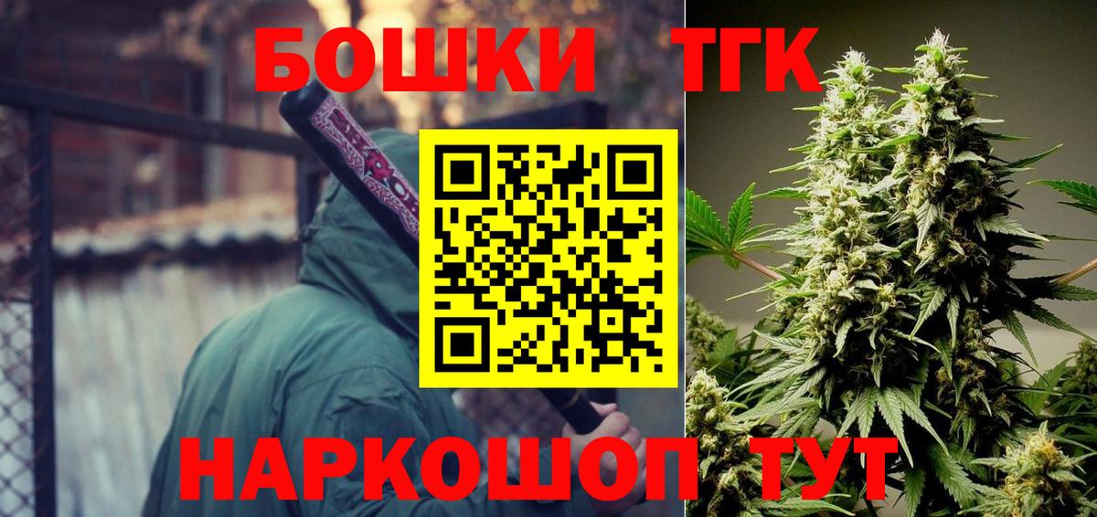 Бошки марихуана гибрид  Вход с VPN  Донской  Марихуана гибрид  Конопля марихуана 